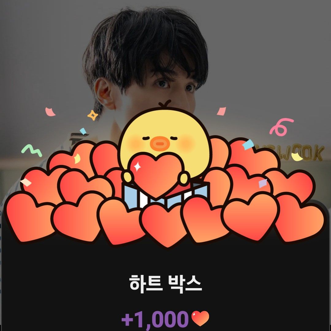 Recent activity shot of Lee Dongwook