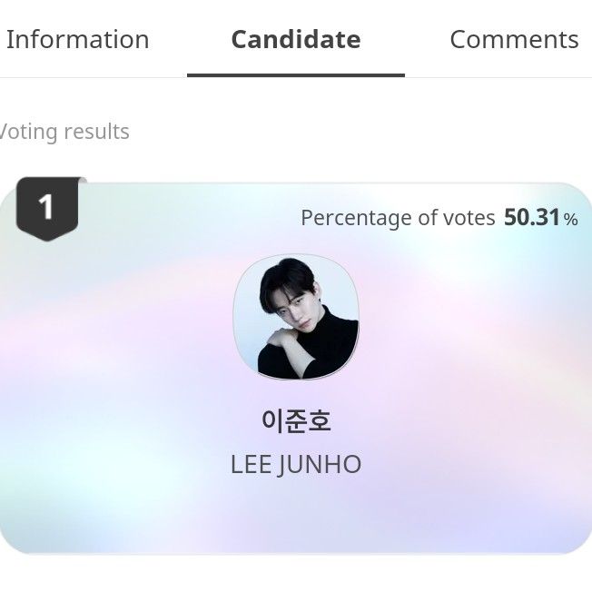 이준호의 최신 사진