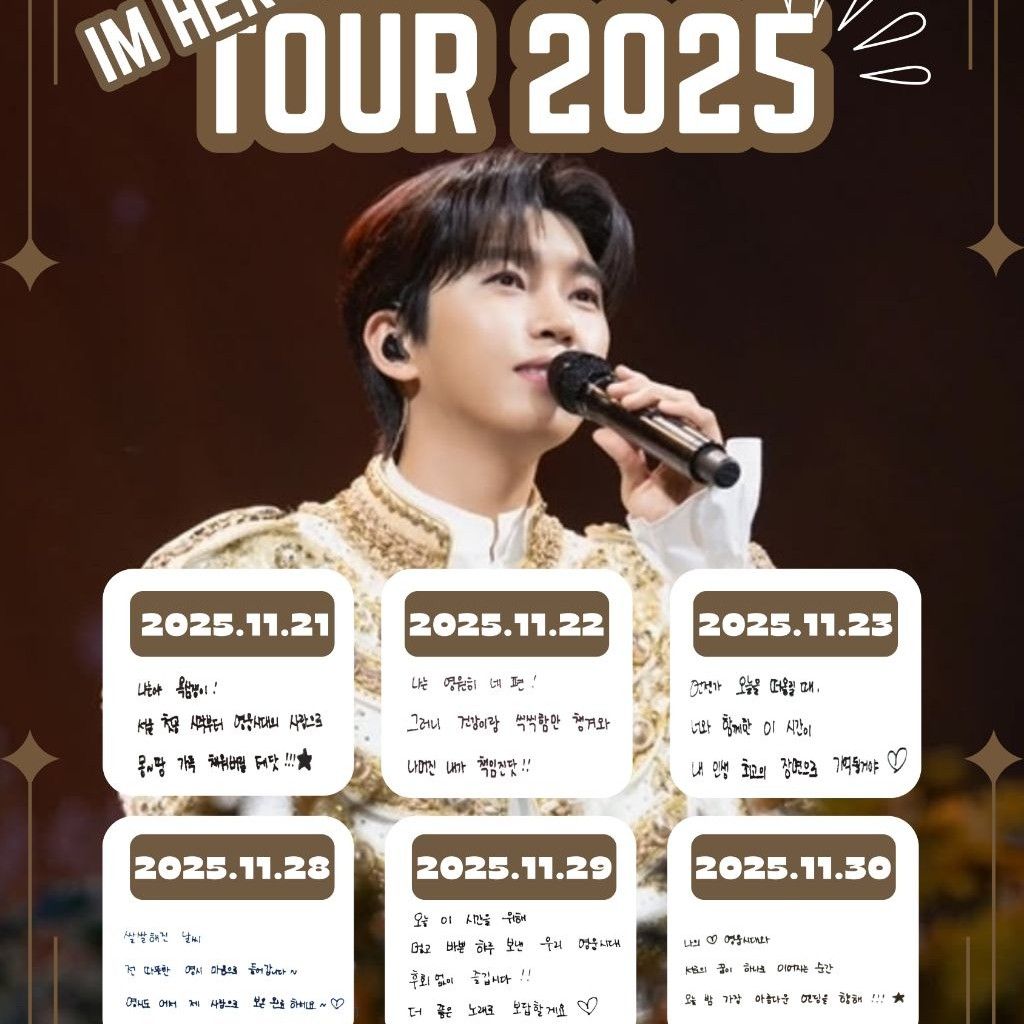 임영웅의 비하인드 컷