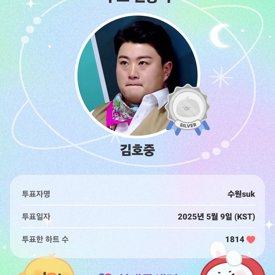 Foto terbaru dari Kim Hojoong