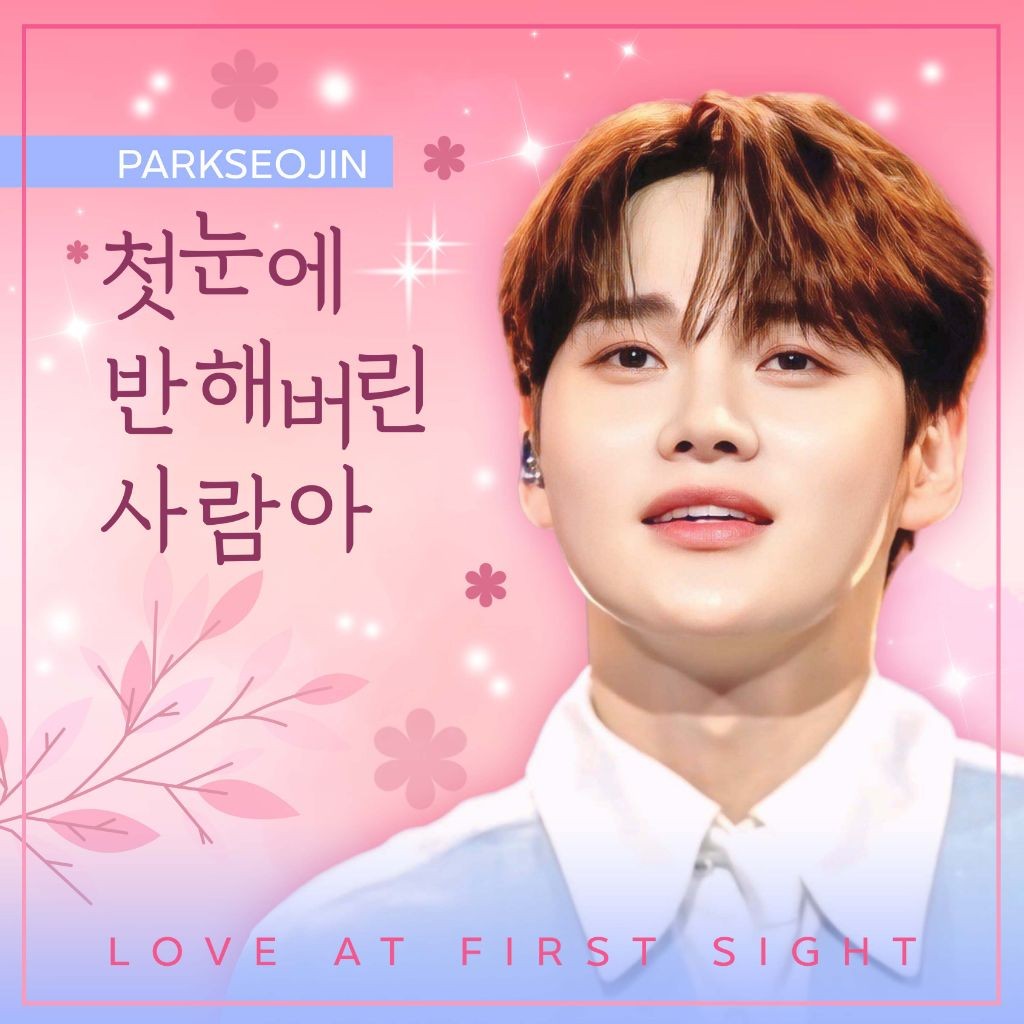 박서진의 최신 사진