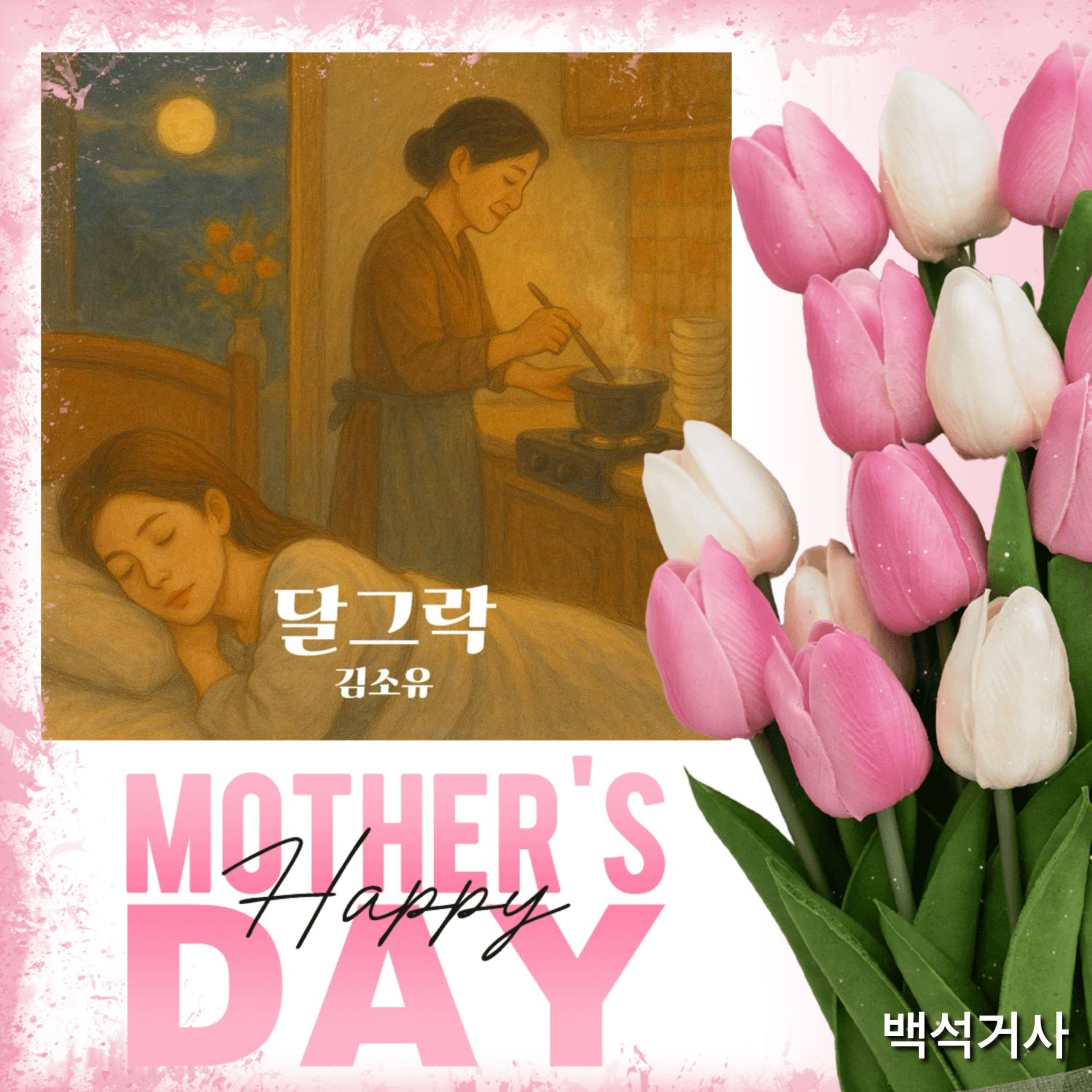 Foto terbaru dari Kim Soyou