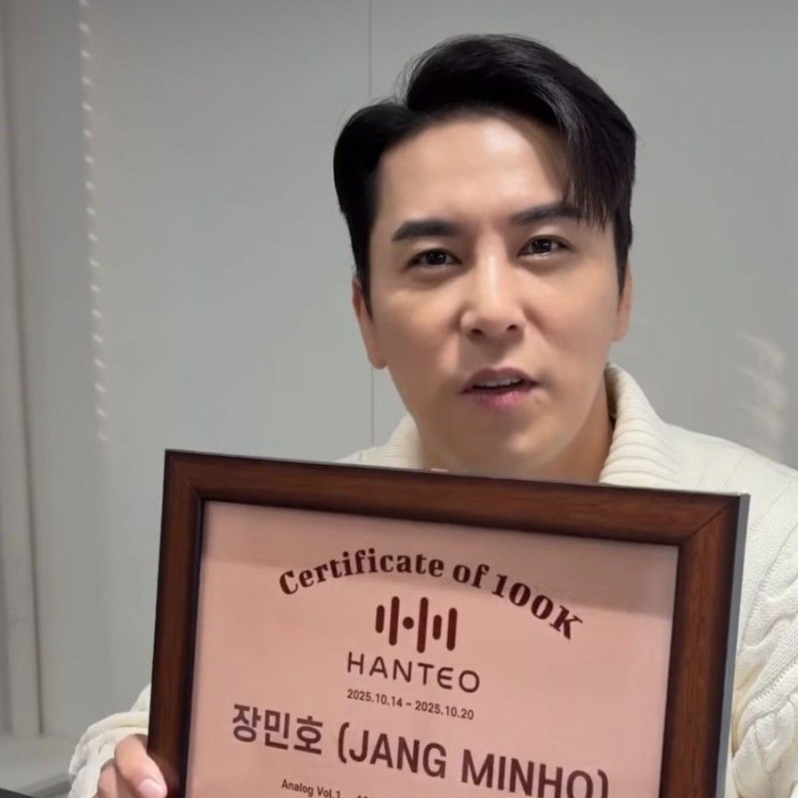 Cuplikan di balik layar dari Jang Minho