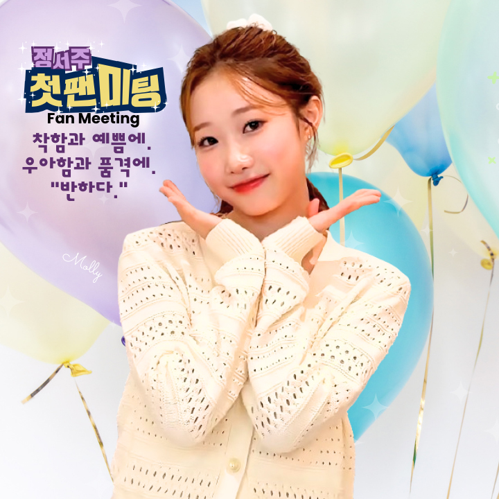 Latest photo of Jung Seojoo