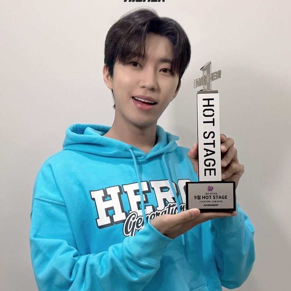 임영웅 팬이 찍은 순간