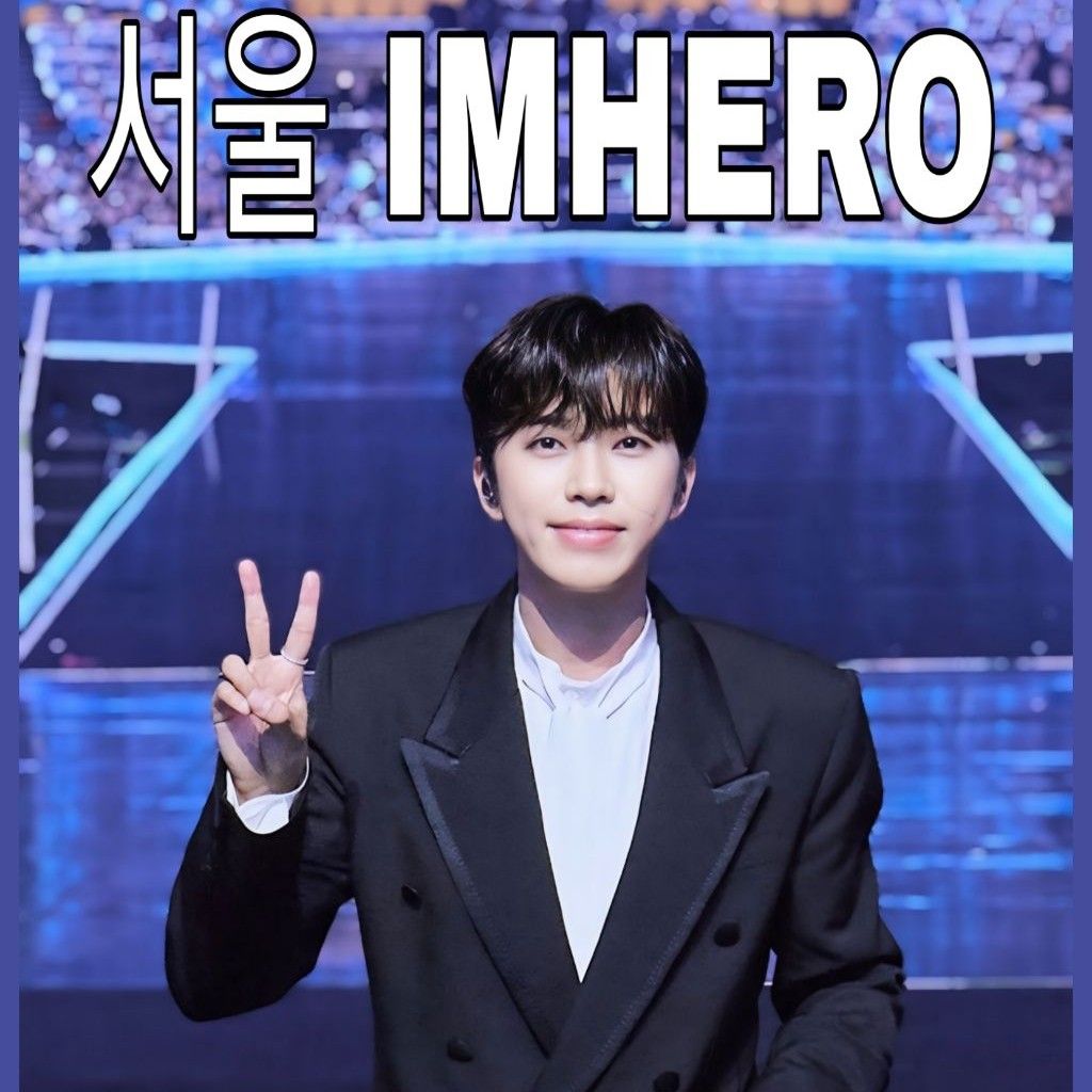 林英雄的近期活动照