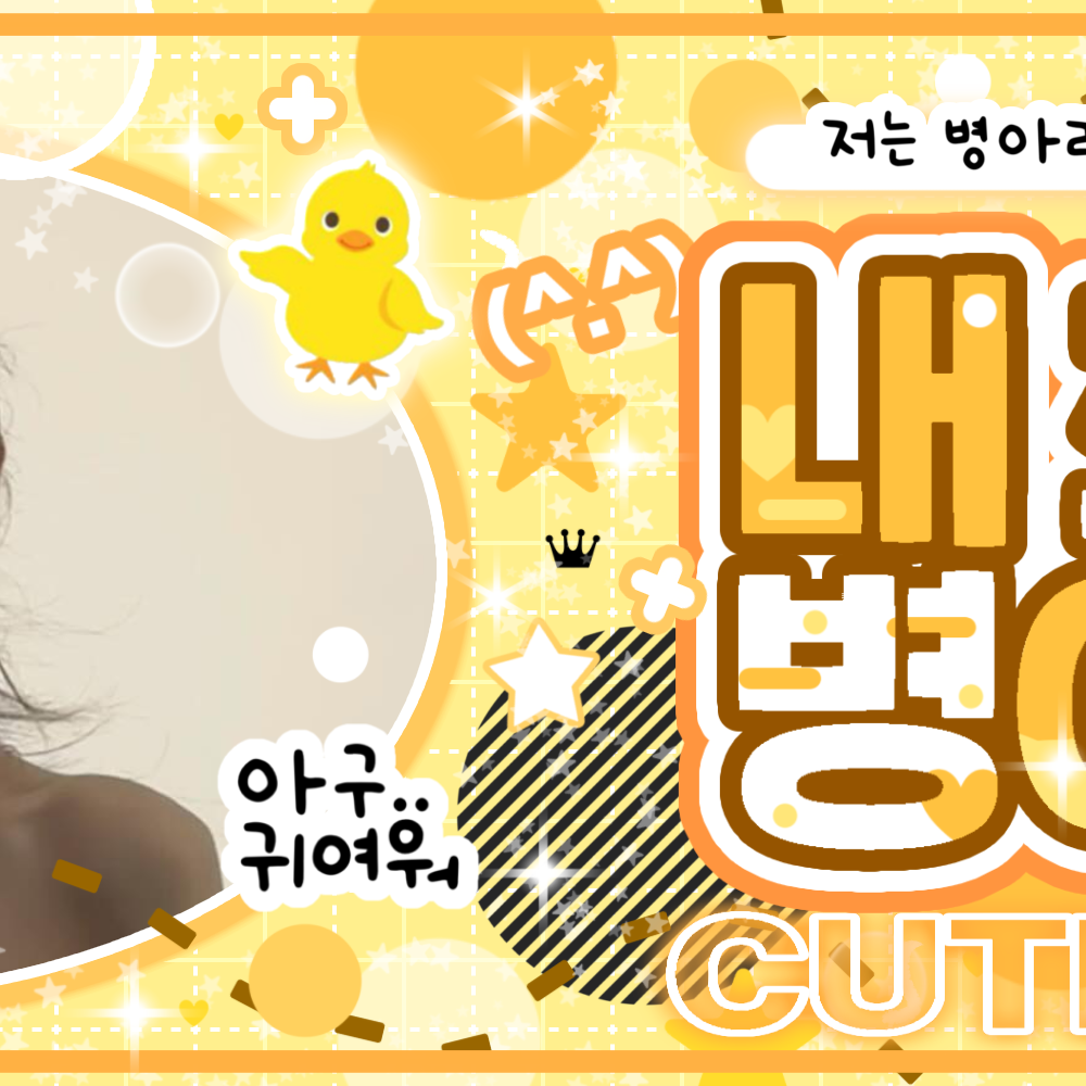 Recent activity shot of Go Younjung