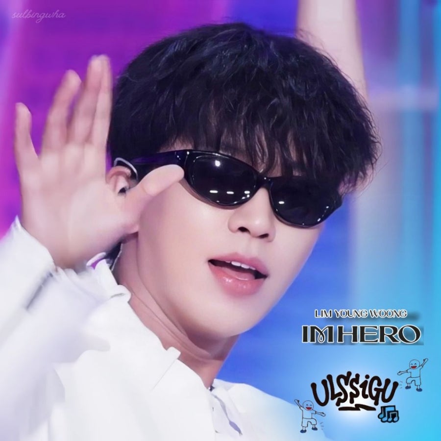 イム・ヨンウンの最新写真