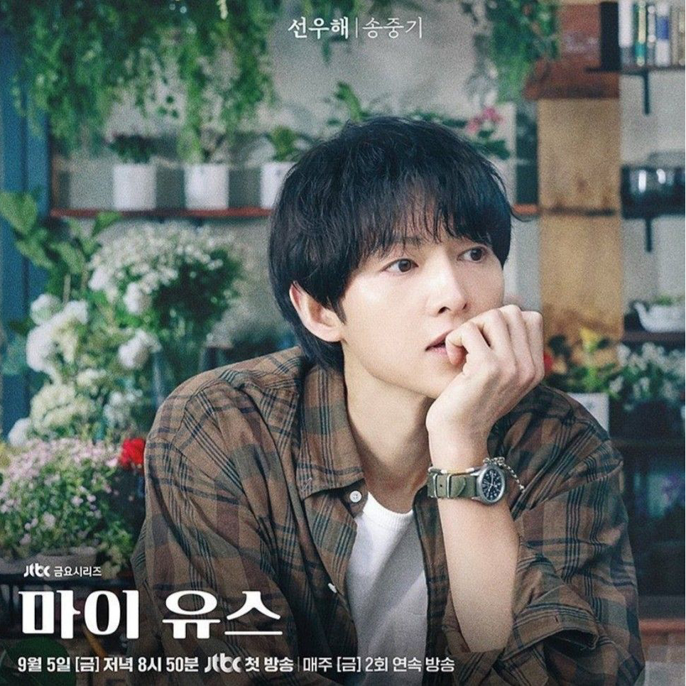 Recent activity shot of Song Joongki