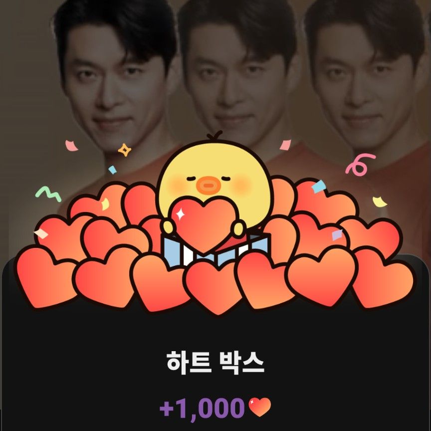 A moment captured by a fan of Hyun Bin