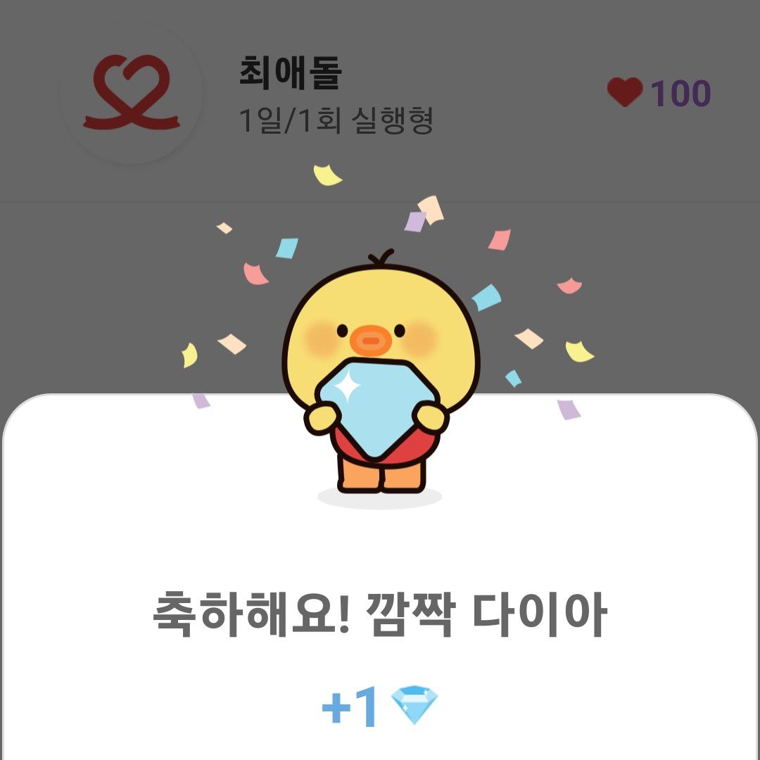 Behind-the-scenes cut of Choi Sooho