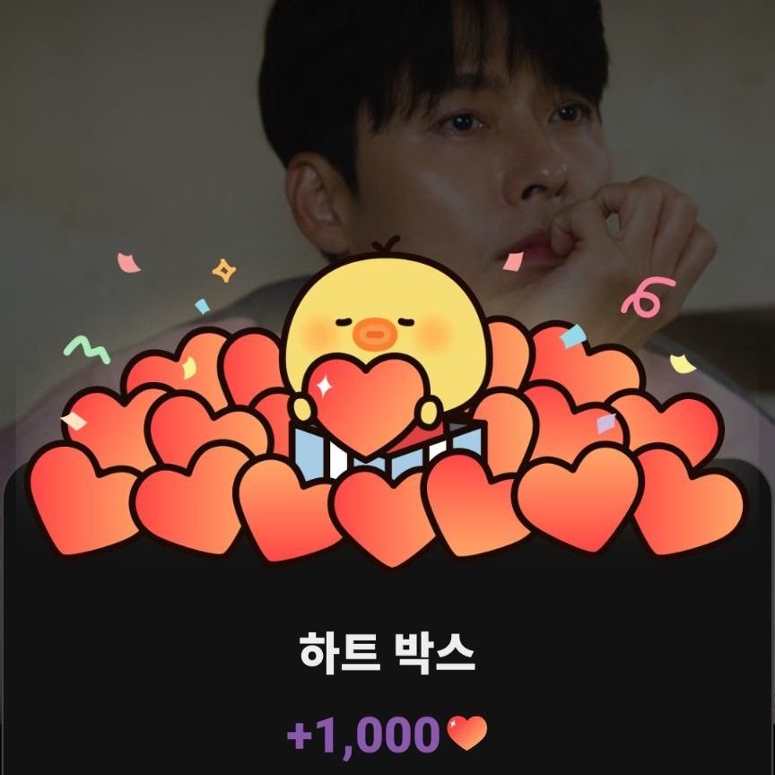 ファンが撮影したヒョンビンの瞬間