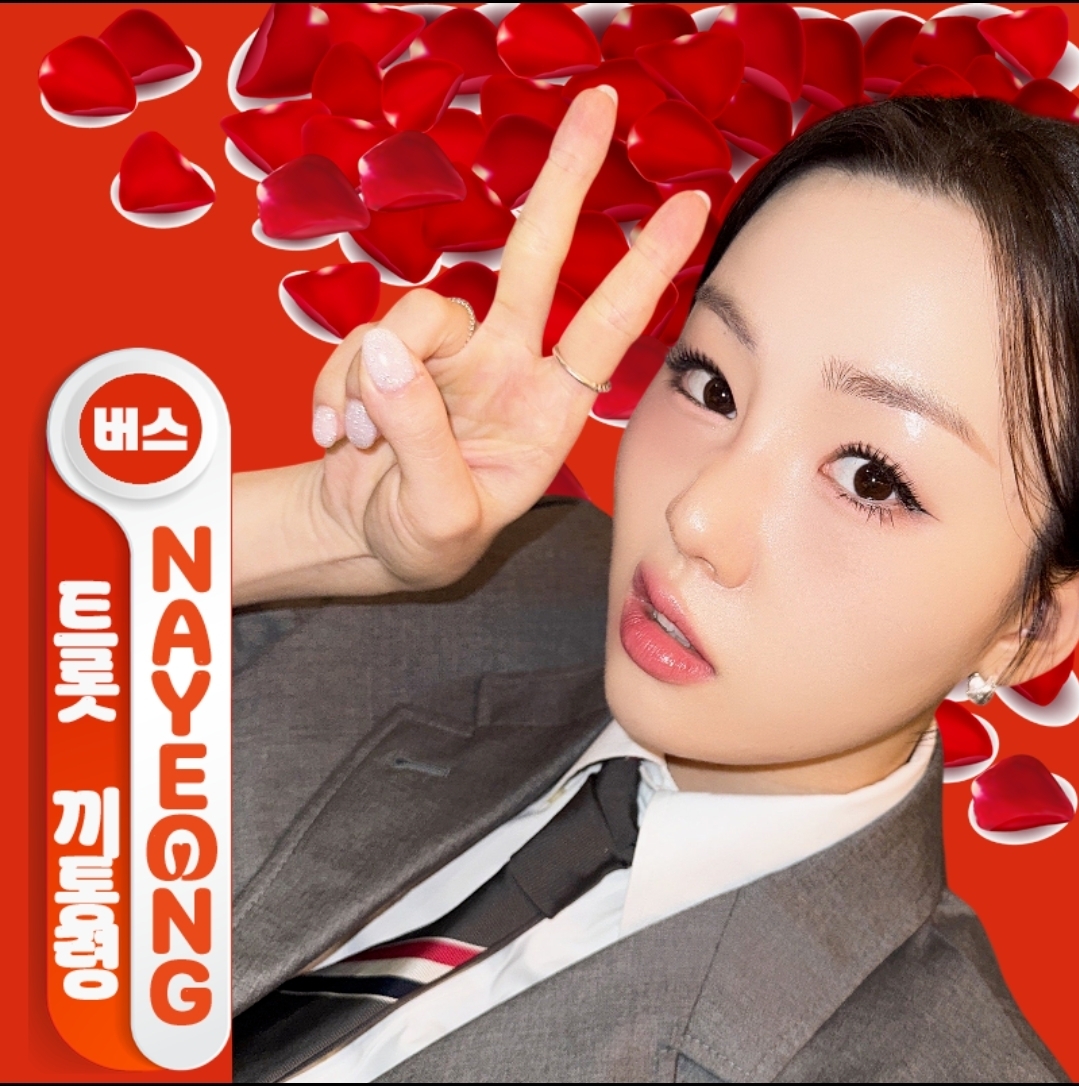 Recent activity shot of Na Young