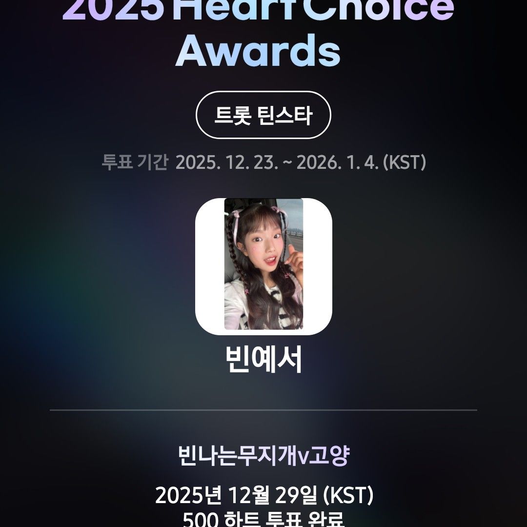 Behind-the-scenes cut of Bin Yeseo