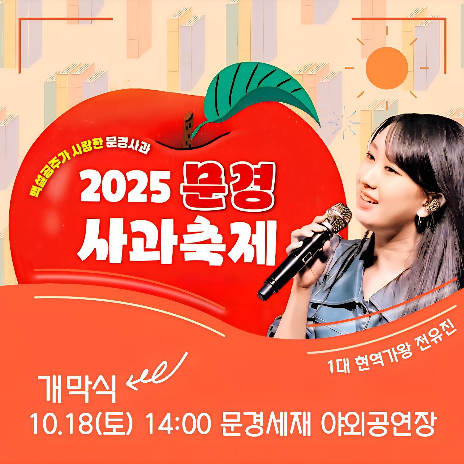전유진의 최신 사진