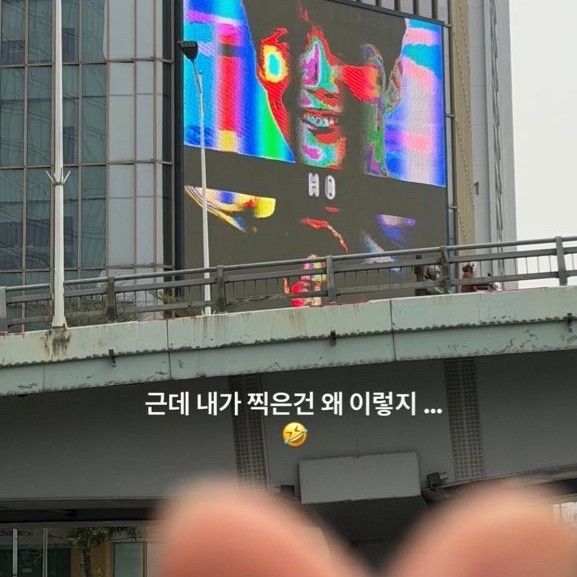 A moment captured by a fan of Kim Seonho