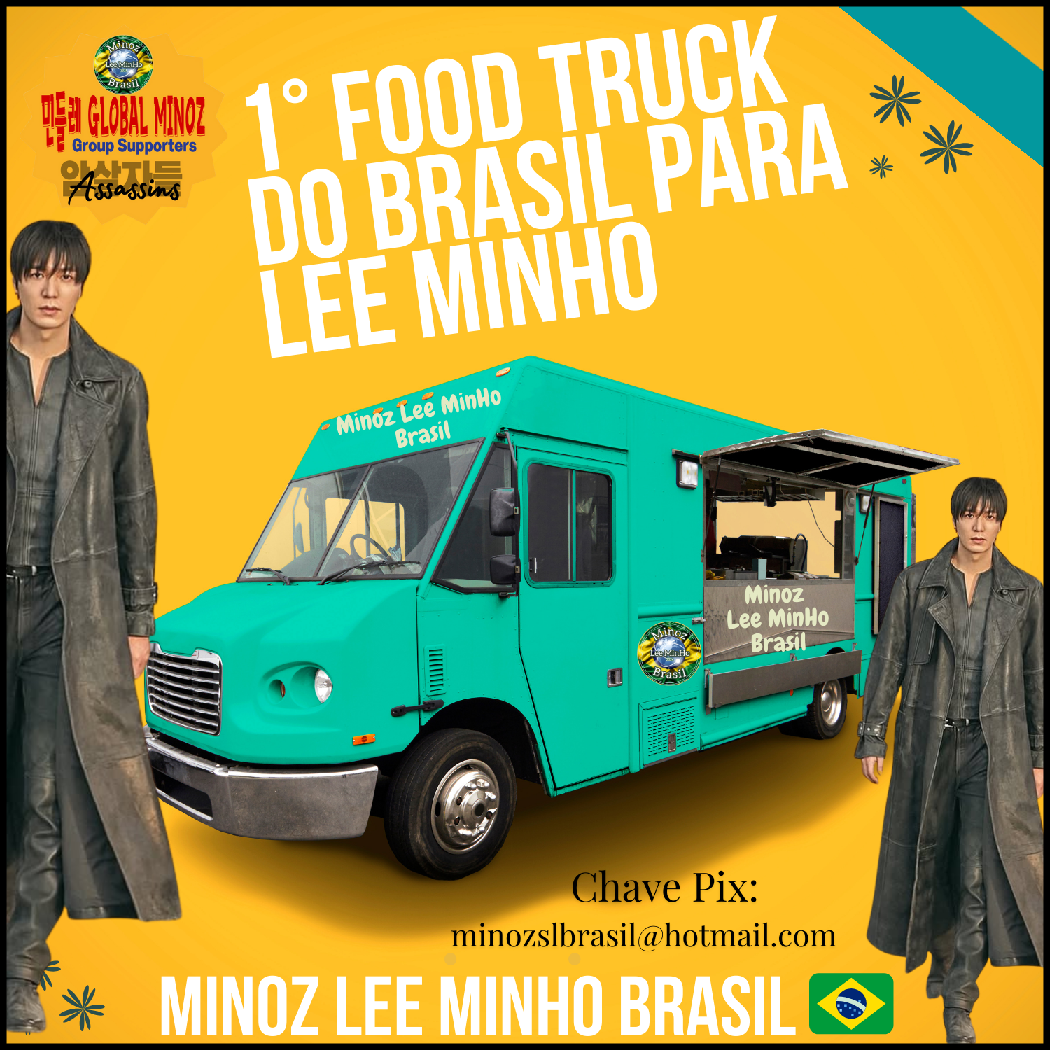 이민호 최근 활동샷