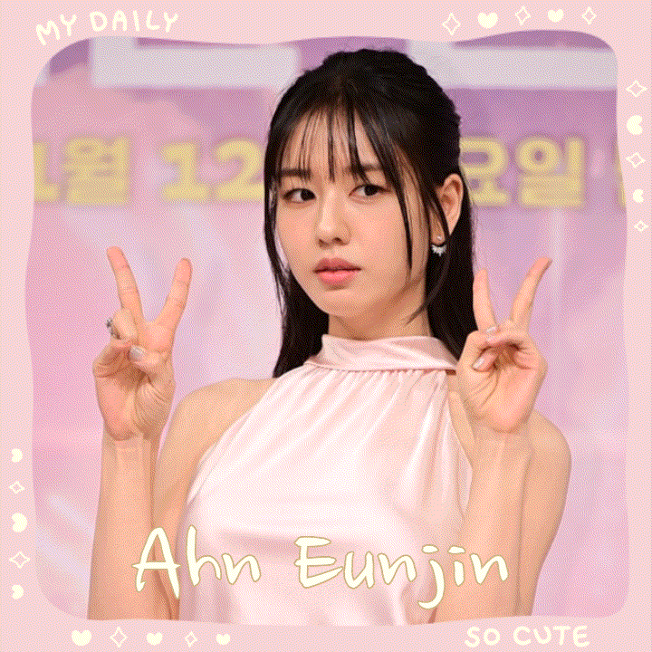 Recent activity shot of Ahn Eunjin