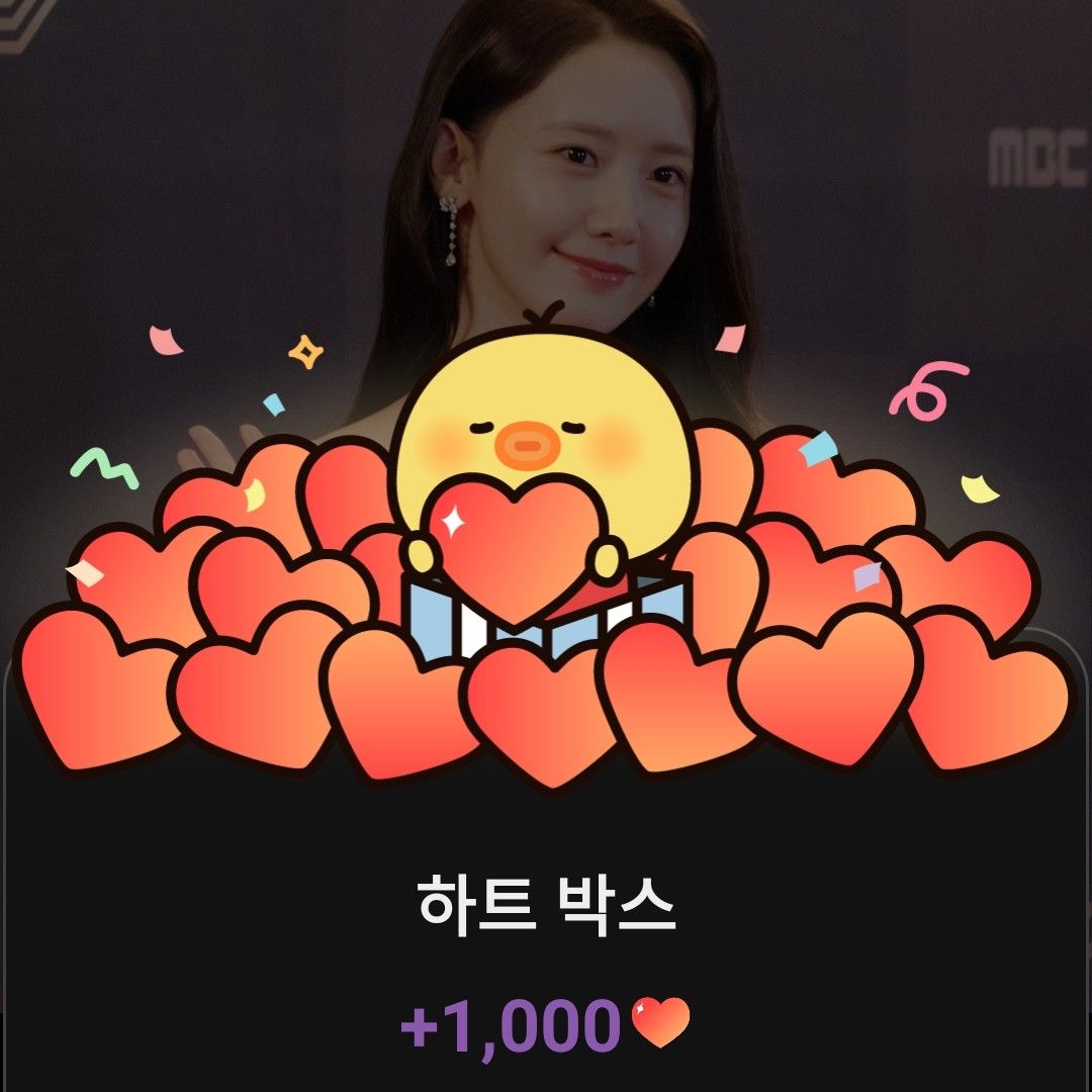 Recent activity shot of Yoona