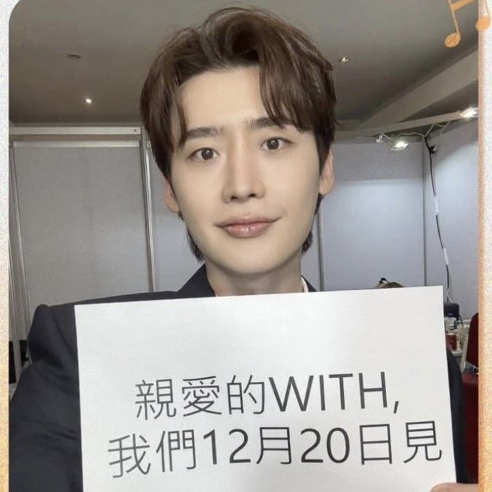 粉絲拍下的李鍾碩瞬間