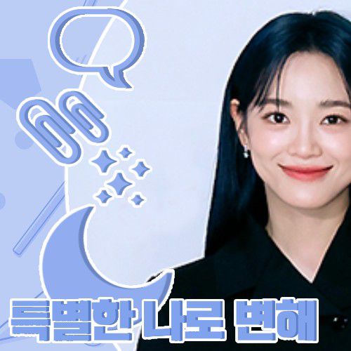 김세정의 최신 사진