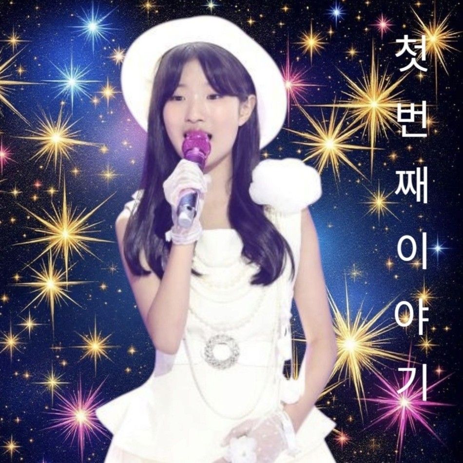Latest photo of Bin Yeseo