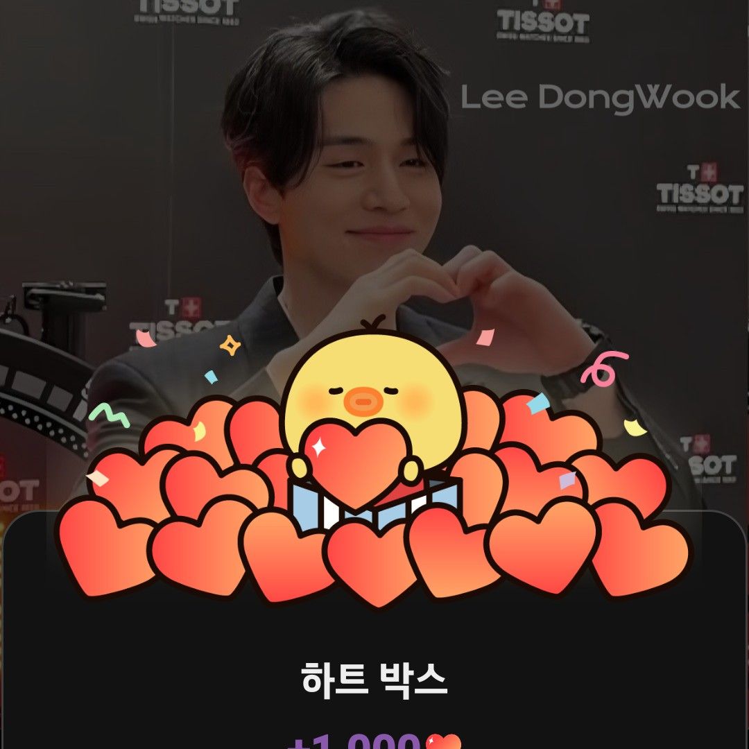 Latest photo of Lee Dongwook
