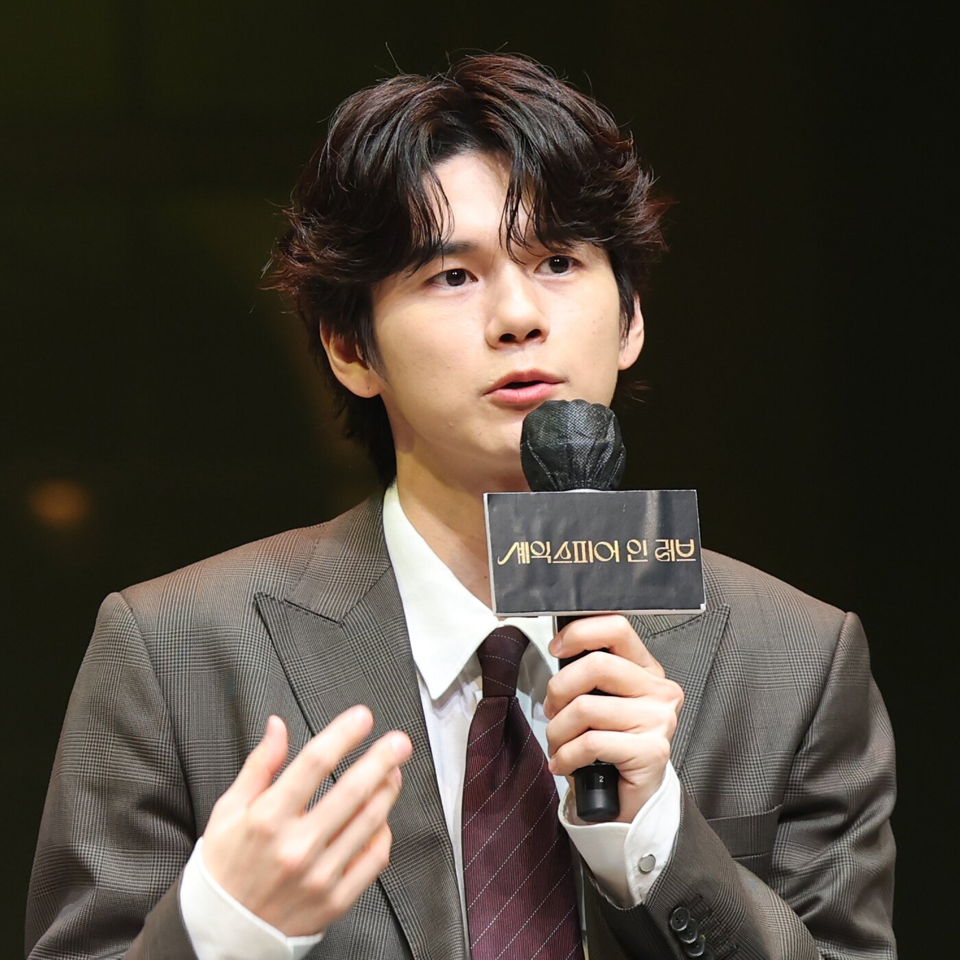 Latest photo of Ong Seongwu