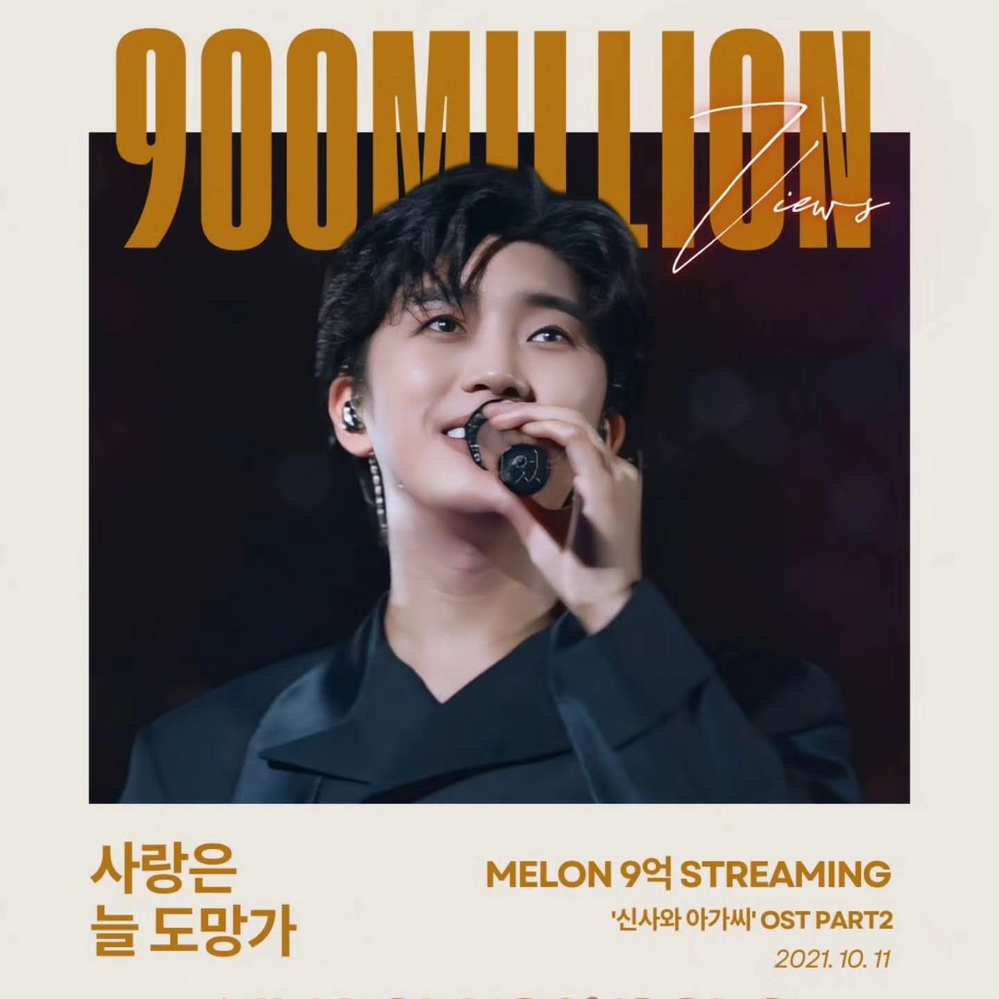 Foto kegiatan terbaru dari Lim Youngwoong