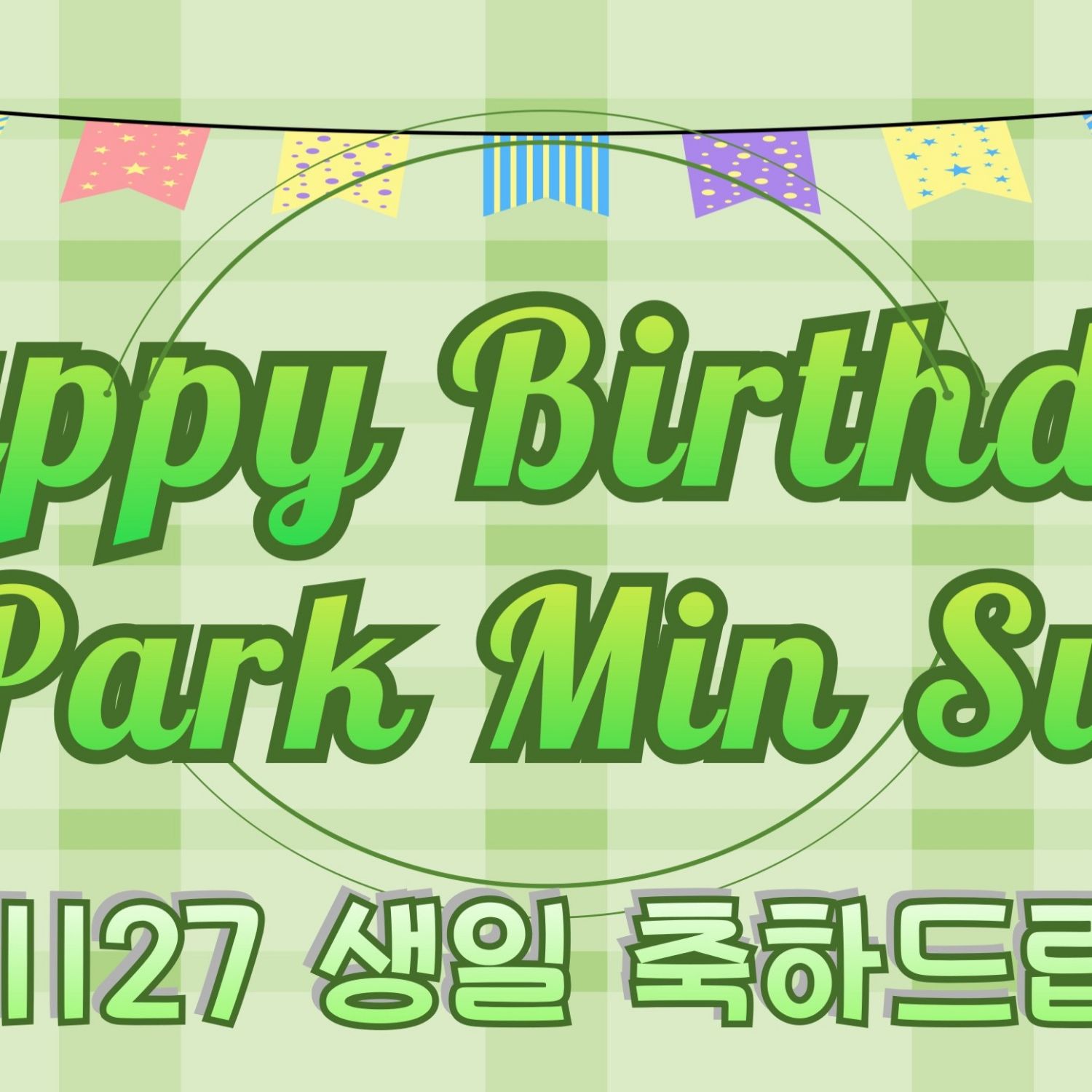 Currently spotlighted celeb post