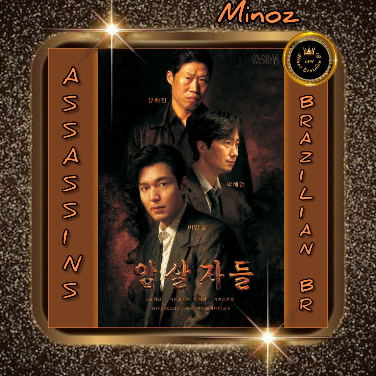 이민호의 최신 사진