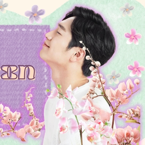 Recent activity shot of Seo Kangjoon
