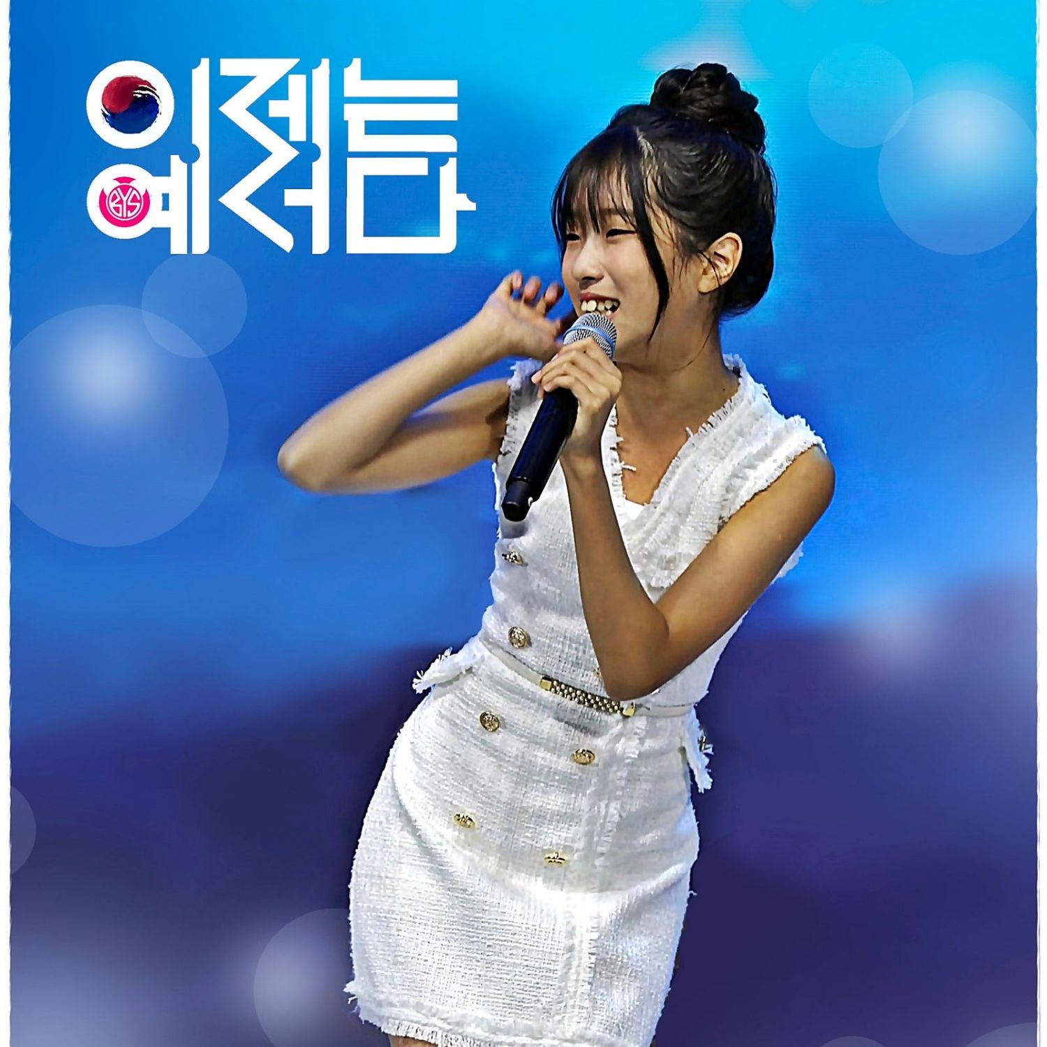 Behind-the-scenes cut of Bin Yeseo