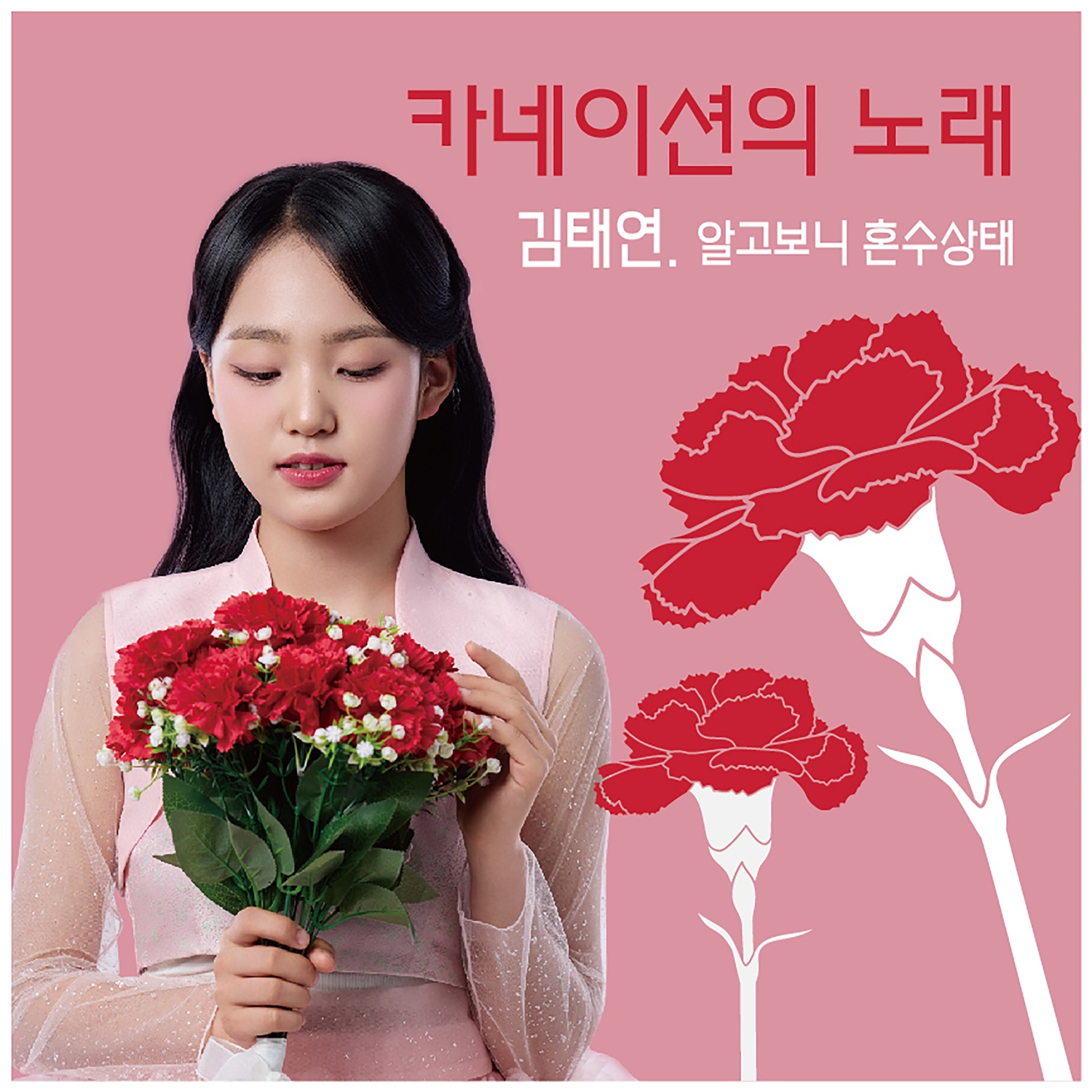 김태연 팬이 찍은 순간