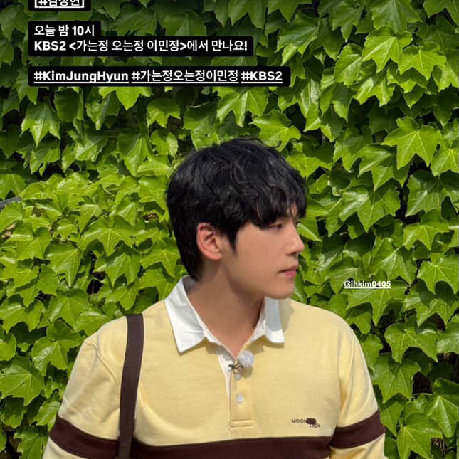 Recent activity shot of Kim Junghyun