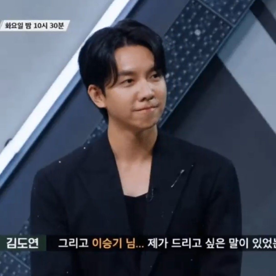 이승기 최근 활동샷