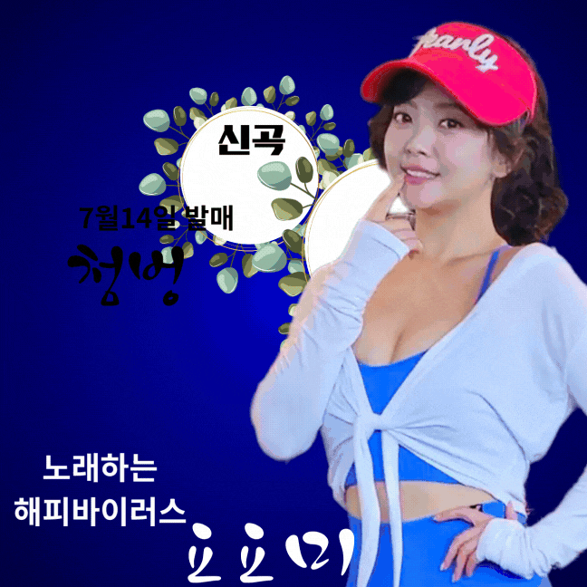 A moment captured by a fan of YOYOMI