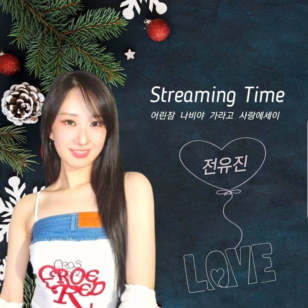 Cuplikan di balik layar dari Jeon Yujin