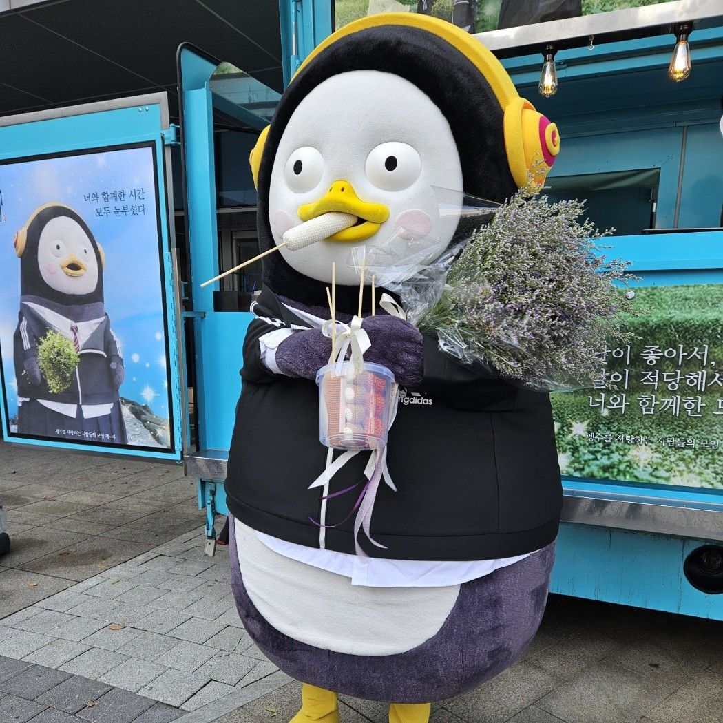 Cuplikan di balik layar dari Pengsoo