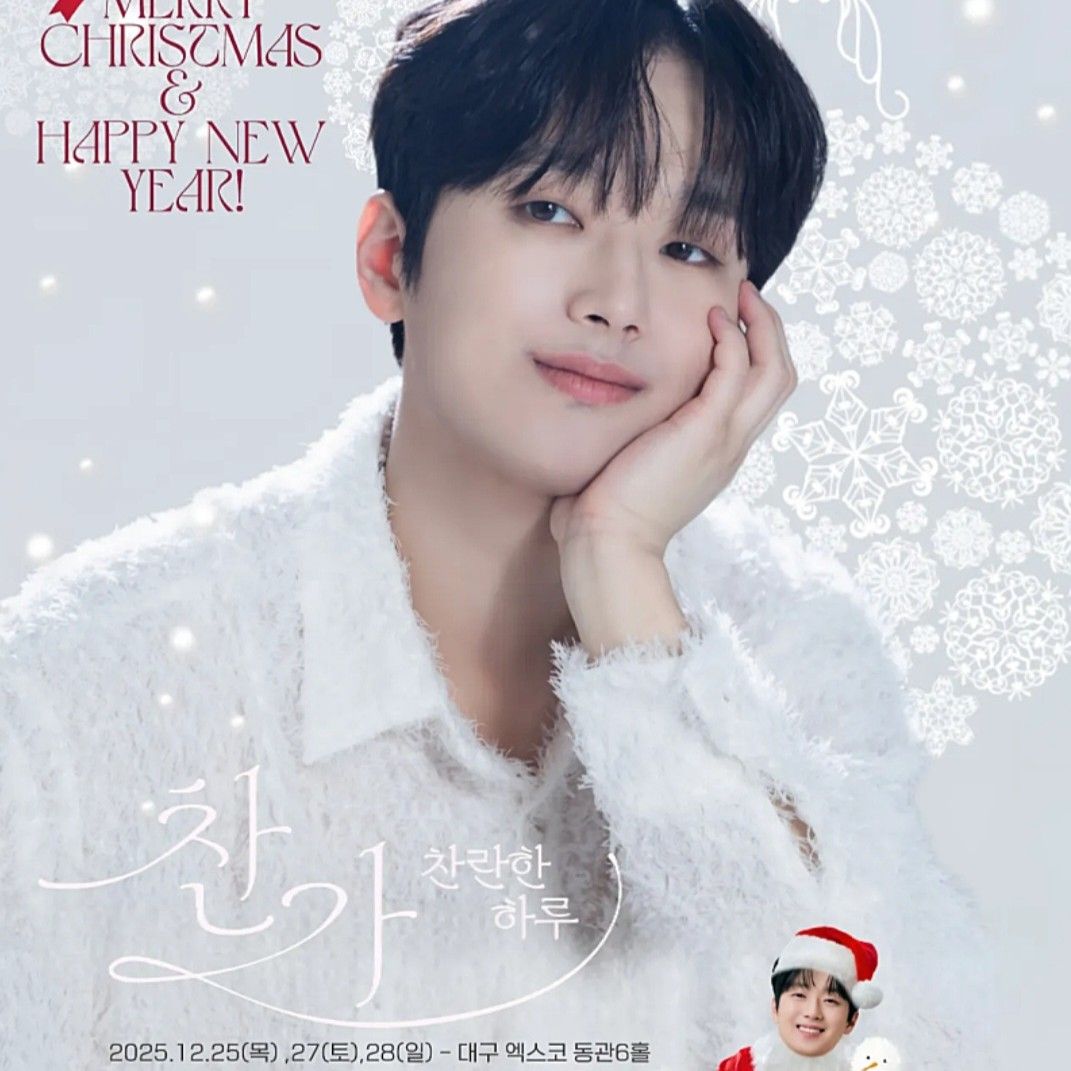 ファンが撮影したイ・チャンウォンの瞬間