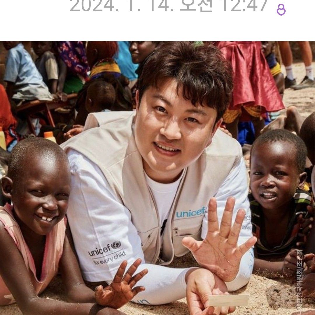 Recent activity shot of Kim Hojoong