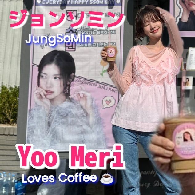 Foto kegiatan terbaru dari Jung Somin