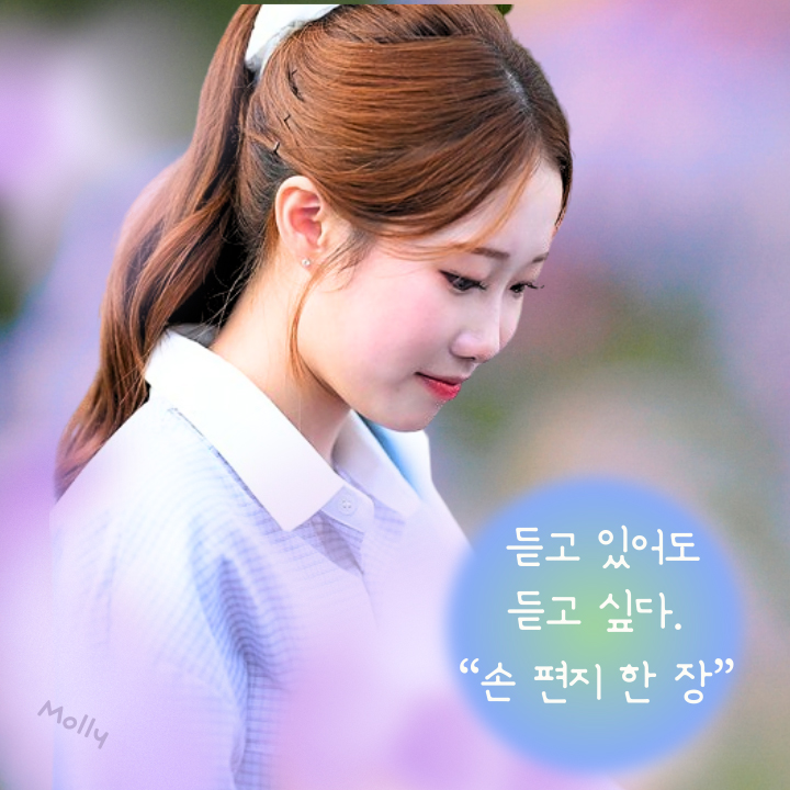 Behind-the-scenes cut of Jung Seojoo