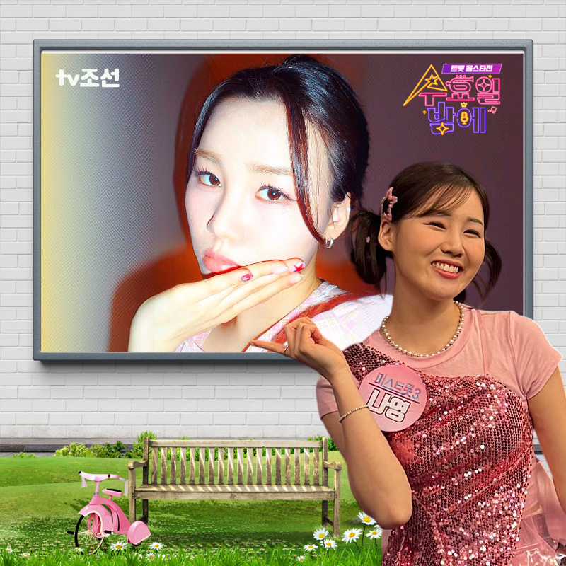 Behind-the-scenes cut of Na Young