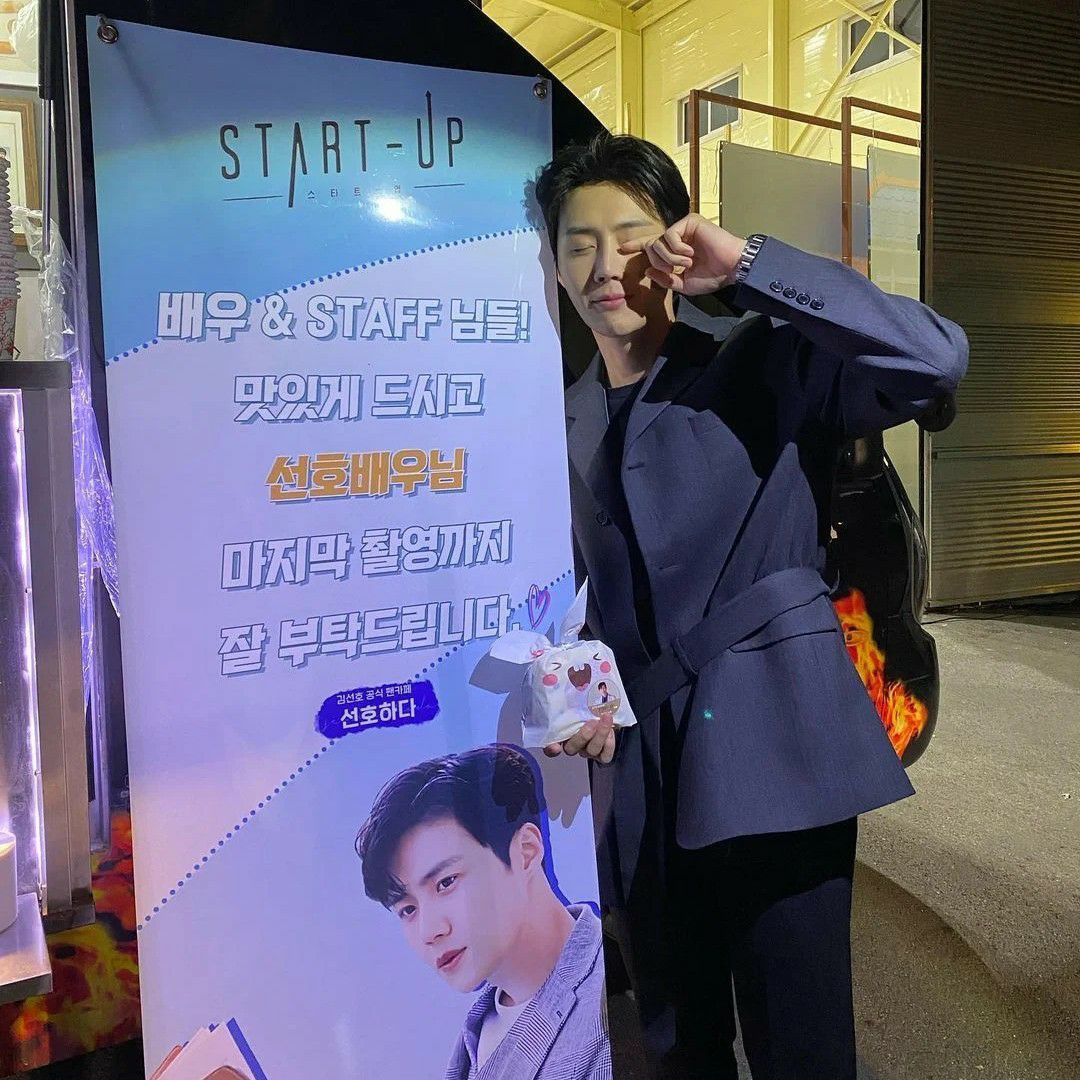 Recent activity shot of Kim Seonho