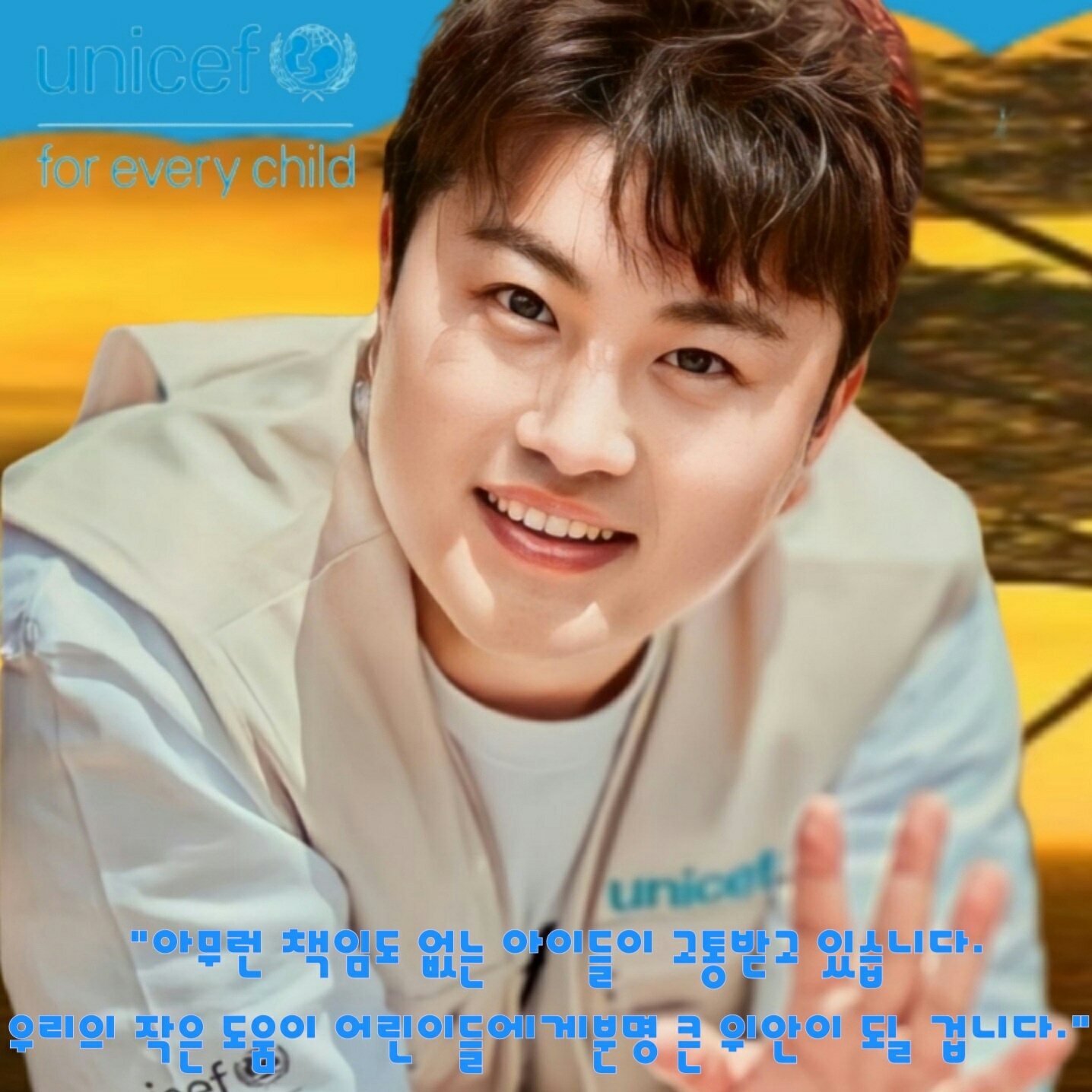 Behind-the-scenes cut of Kim Hojoong