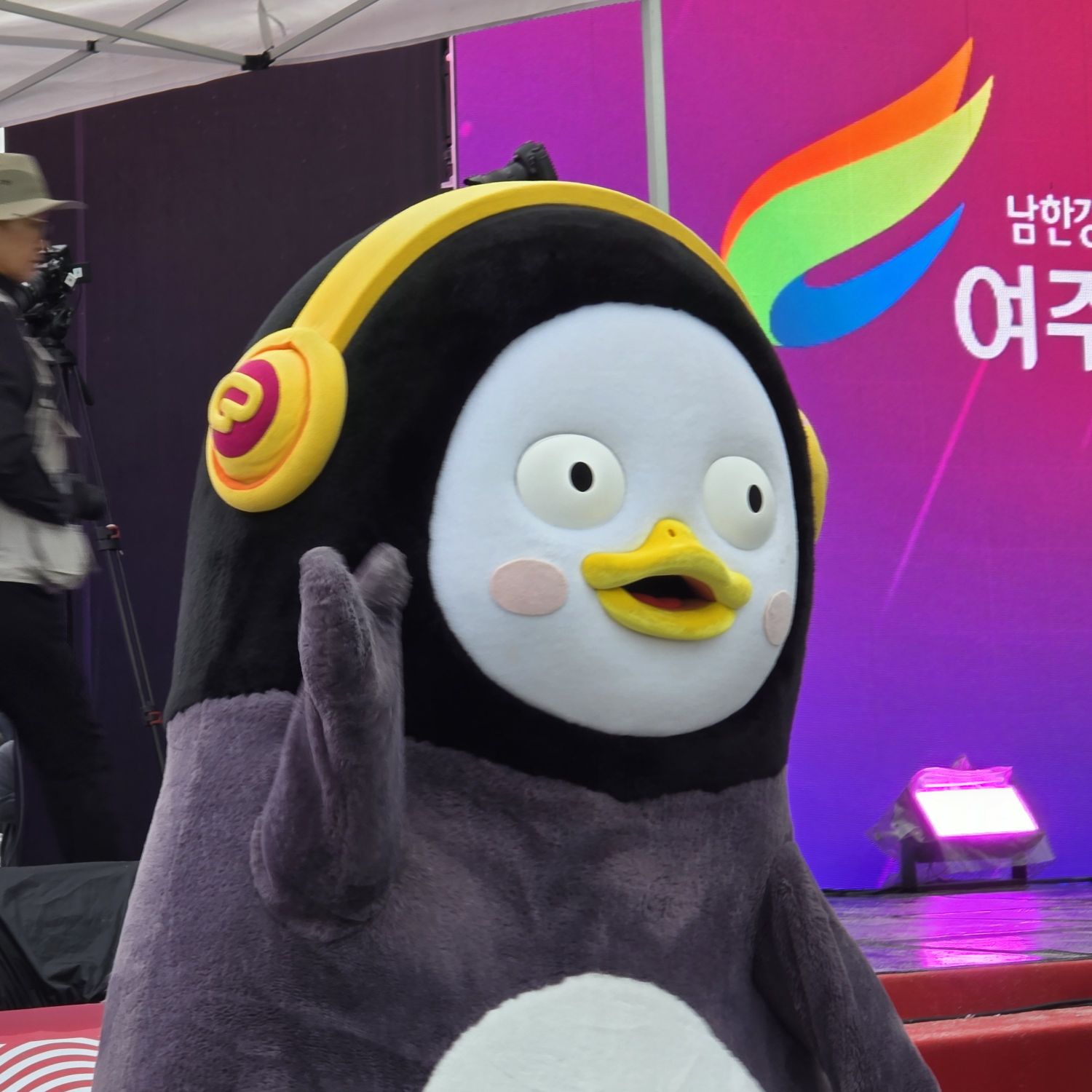 Latest photo of Pengsoo