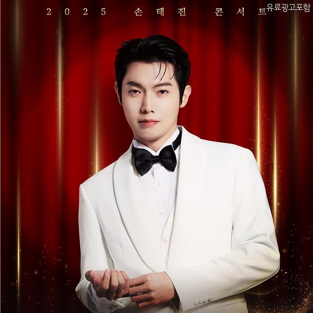 Behind-the-scenes cut of Son Taejin