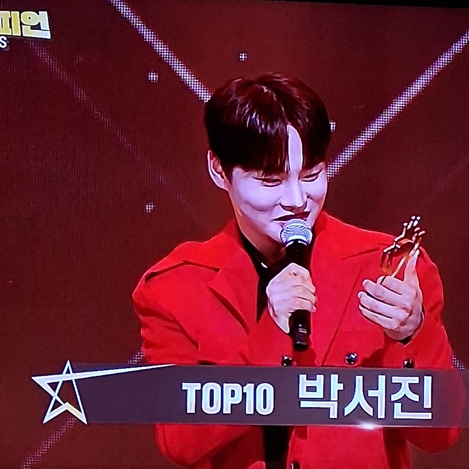 박서진의 최신 사진