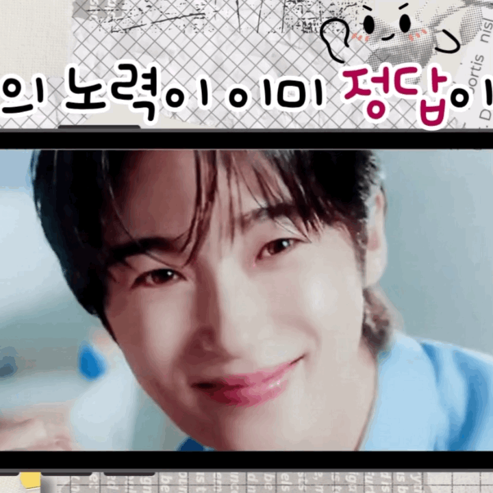 Recent activity shot of Byeon Wooseok